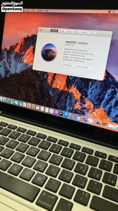 MacBook Pro 2012 - السعر قابل للتفاوض 4