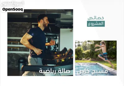امتلك وحده سكنيه بتشطيبات راقيه في المعبيله مع مريم 3