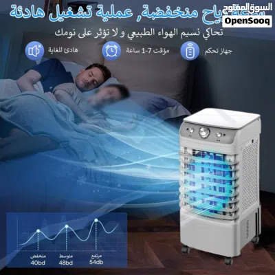 مكيف صحراوي محمول جديد بالكرتون - خزان 6 لتر - 3 سرعات 2