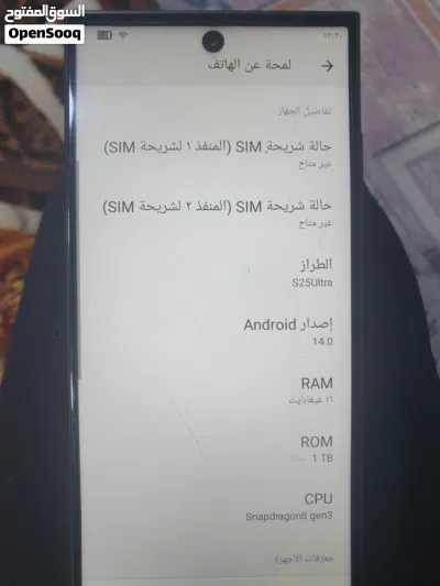 مبايل اس 25 مجدد مال باله جديد وشغال 4