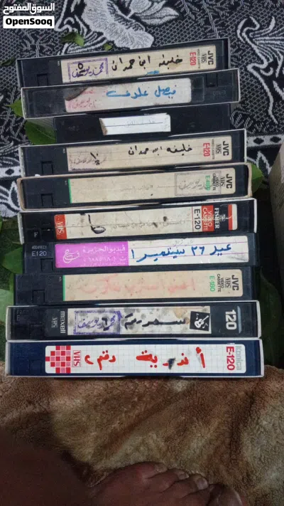اشرطة فيديو قديمة ونادرة تراث افلام وحفلات وحفل وطني خليجي 3