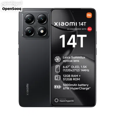 Xiaomi 14T 5g ram 24 512gb 235gd عرض نااار نااار نااار بسعر حررررق 2