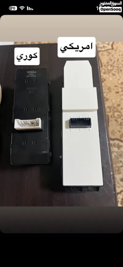 قطع غيار اوبتيما 2017 2
