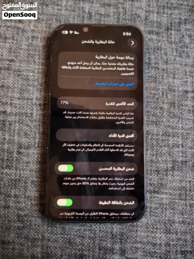 ايفون 13 128 جيجا 4
