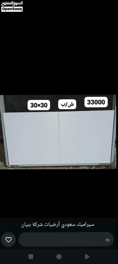 undefined 3