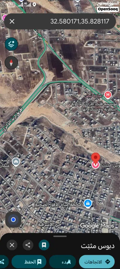 قطعة ارض للبيع اربد البارحه اول ابان 3