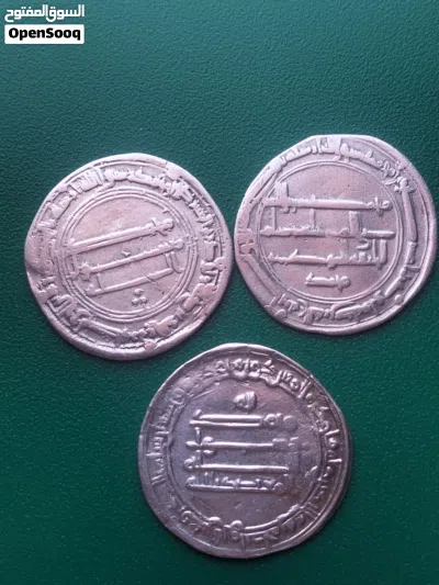 دراهم الخلافة العباسية 2