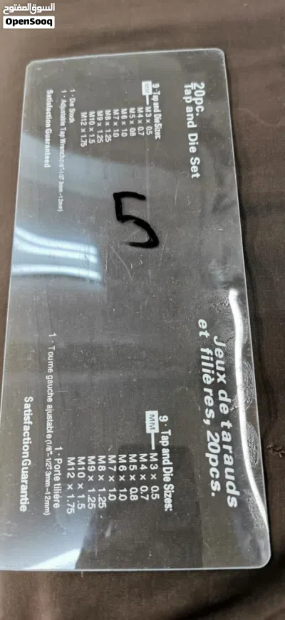 undefined 2