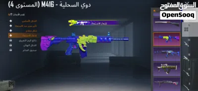 حساب اسطوري .. قابل التفاوض 3
