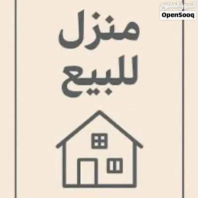 منزل للبيع مدينة مسلاتة 3
