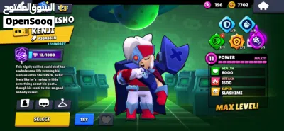 حساب براول ستارز 3