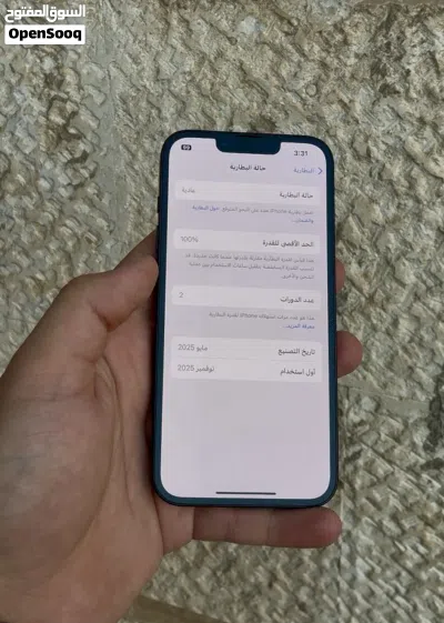 اعرط ايفون 16e في العالم فقط ( 255$ ) 3