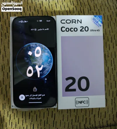 Coco Corn 20Ultra للبيع وليس للبدل 2