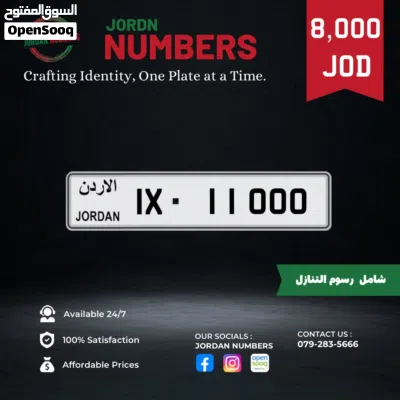 1X - 11000 2