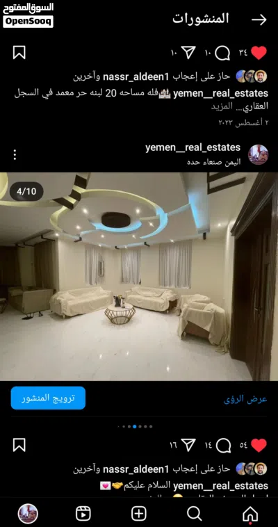 فيلا ملكيه عمل خاص للبيع في حده خلف البريد بسعر مناسب للتواصل معا البايع راسا 4
