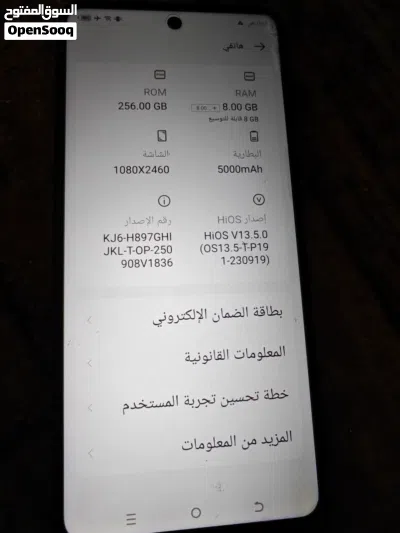تكنو سبارك 20برو مع كرتونية بحال الجديد 3