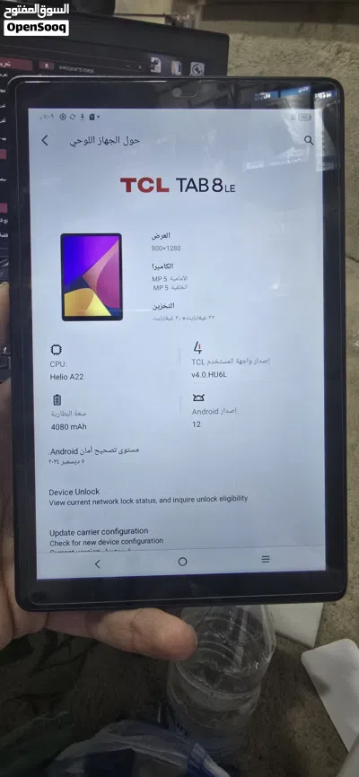 32gb وبسعر مغري TCL 9137W ايباد امريكي 8 انش 2
