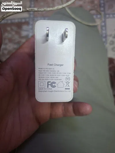 شاحن 120 w 4