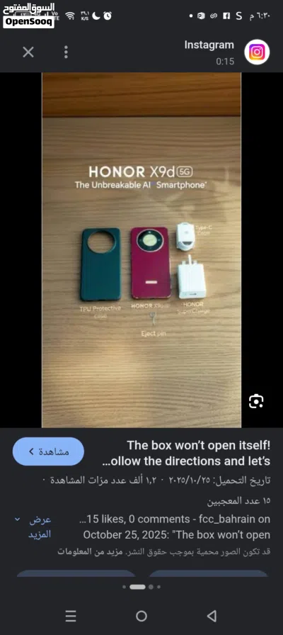 هونر اكس 9 2