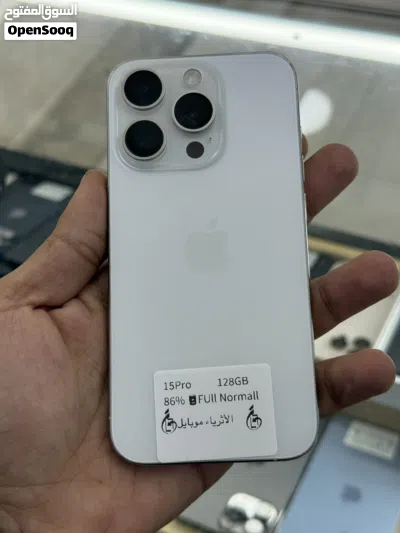 عرض بداية آلسنه والكميه محدوده iPhone 15Pro 128GB 4