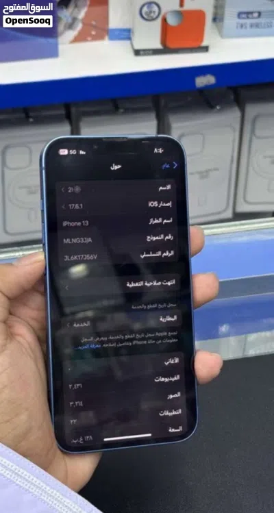 آيفون 13 فحاله منتازه 2