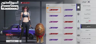 البيع عااجل 2
