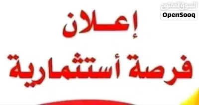 شقه للبيع في فاريونس ارض الذرابة 3
