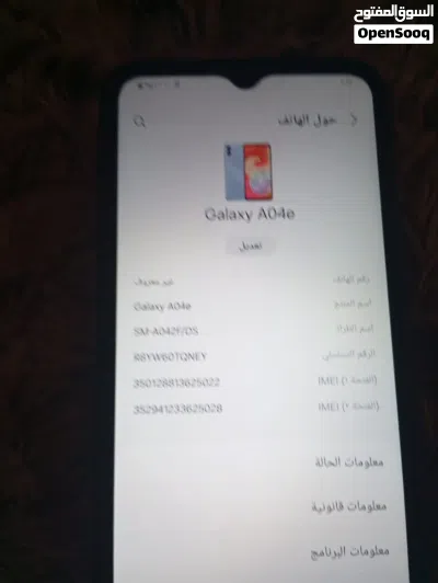 هاتف للبيع بسعر مفيش منه اقراء الوصف 3