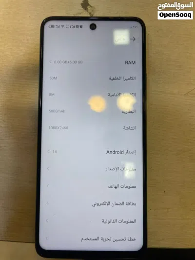 جهاز هوت 50 للبيع المستعجل بحاله الوكاله 3
