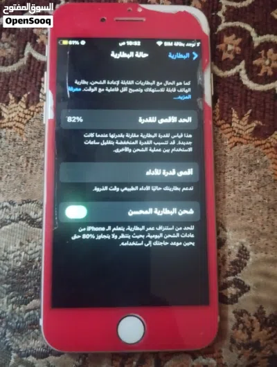 أيفون 7 مستعمل بحالة ممتازة مع سعة 32 جيجابايت للبيع 3