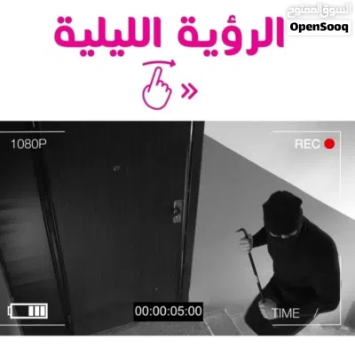 كاميرات مراقبه 4
