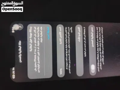 ايفون 12 برو ماكس 256 جيجا دبل شفره بطاريه مغيره اصليه 100% و شاشه نموذج m 2