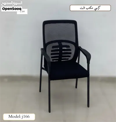 كراسي مكتبي كراسي انتظار مكاتب 4
