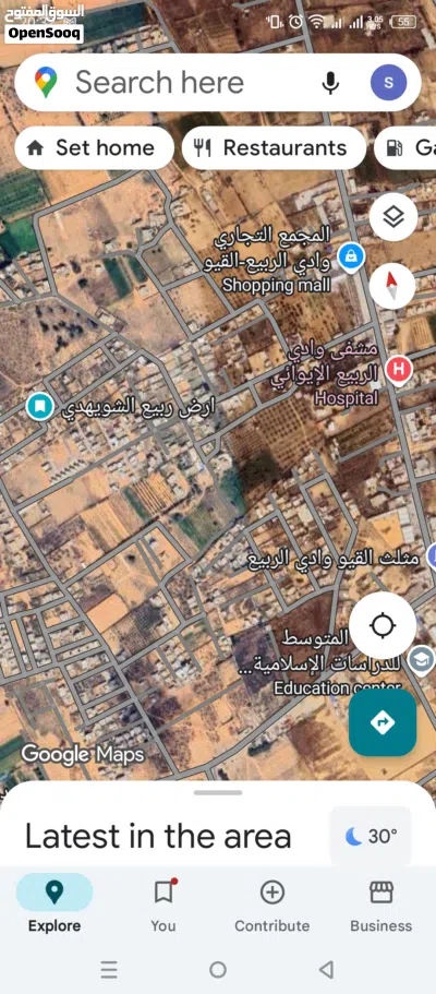 قطعة ارض 335 متر بالقرب من مسجد ضيوف الرحمن القيو... الاستفسار عن السعر واتس 2