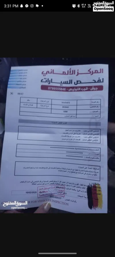 هيونداي اكسنت GL 3