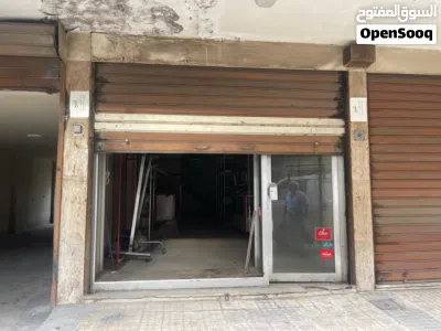 محلات مودلينا برسم البيع او الايجار 2