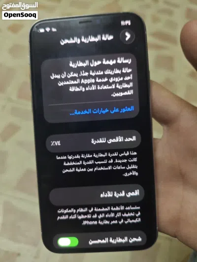 ايفون 11 برو للبيع 3