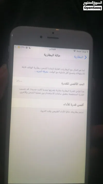 آيفون 6plus 2