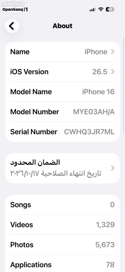 iPhone16 used 4