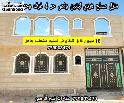 منزل مسلح هردي لبنتين ونص حر ب 18 مليون قابل للتفاوض 3