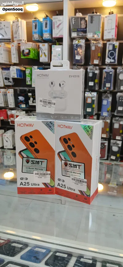 شبيه الالترا / HOTWAV A25 ULTRA 3+9 RAM / 64 GB مكفول سنة كفالة الوكيل الرسمي 2