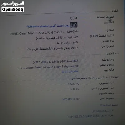 لابتوب ديل 3