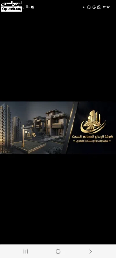 مطلوب شقة للايجار بدون اثاث السراج 3