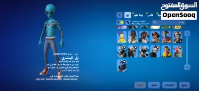 احساب لبيع 2