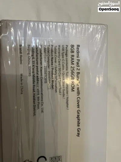 للبيع REDMI Pad2 2