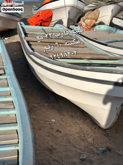 قارب للبيع مع مكينه 60 3