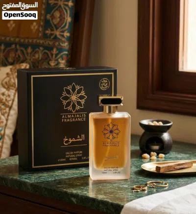 عطر الشموخ الاكثر مبيعا عطر جميع المناسبات 2