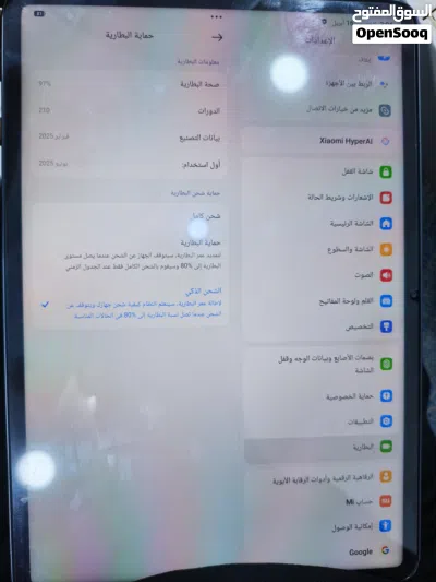 شاومي باد 7 برو 3