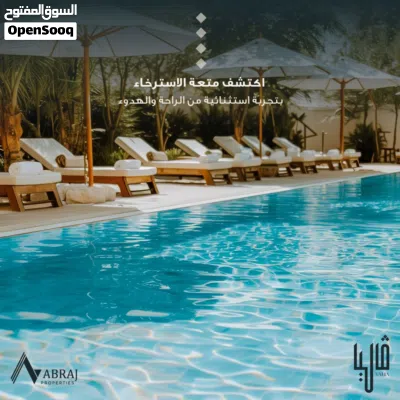 شقة فاخرة 2 غرف نوم بمقدم 9,000 ر.ع فقط مرتفعات غلا قيد الإنشاء 4
