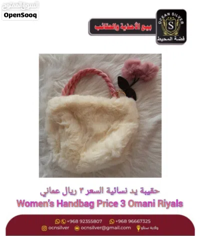 حقائب يد نسائية أنواع مختلفة 4